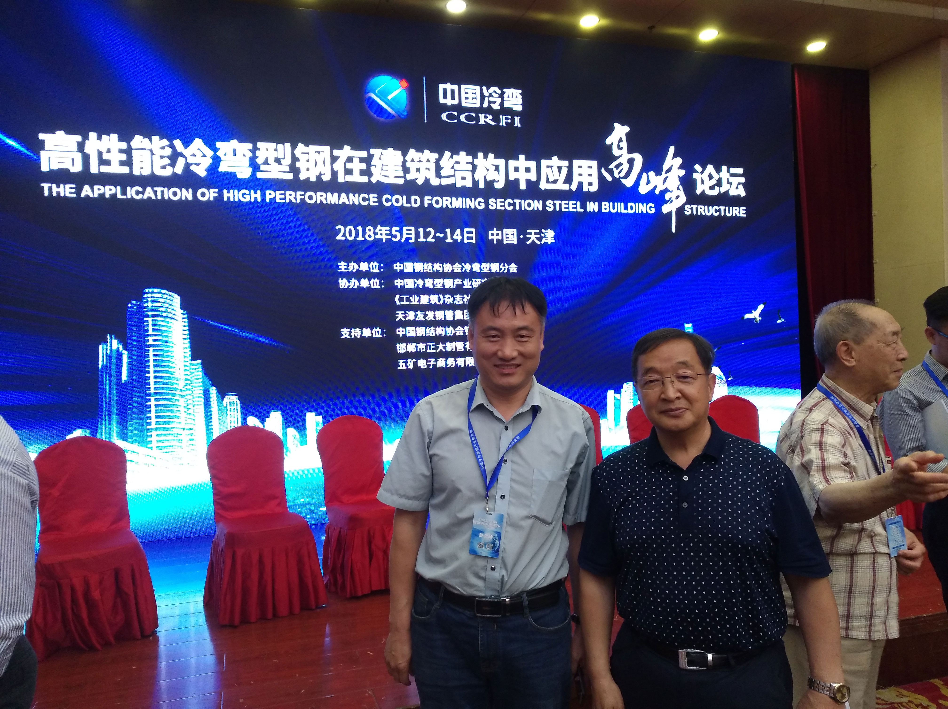 鋼管矯直機 鋼管矯直機